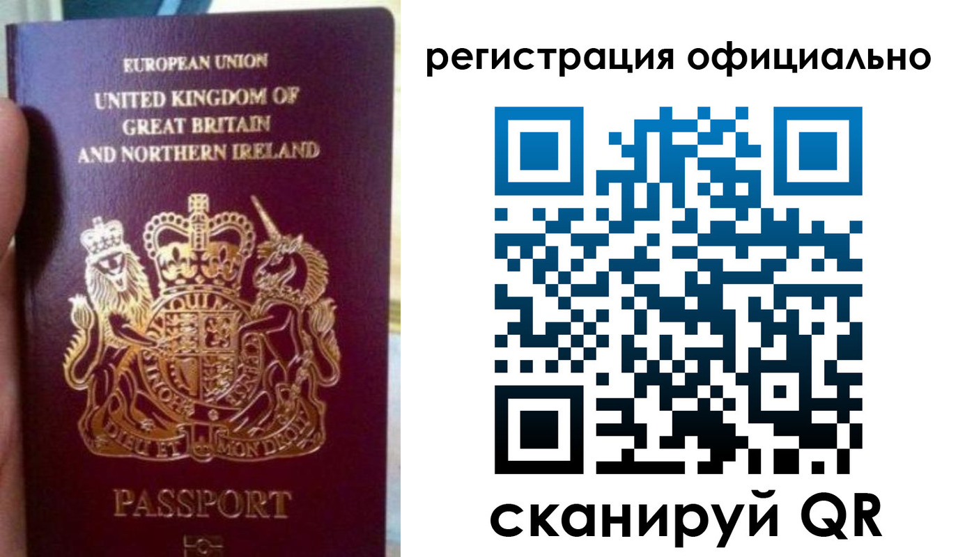 прописка для школы в Нытве