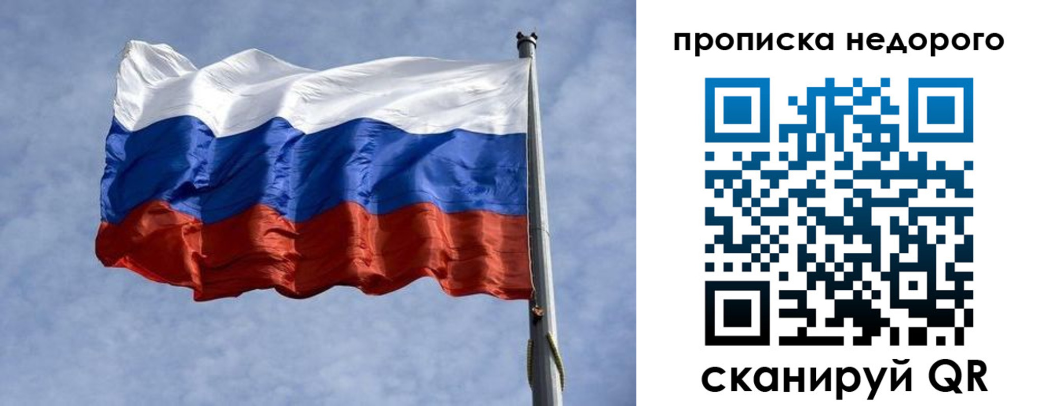 временная регистрация адрес в Нытве