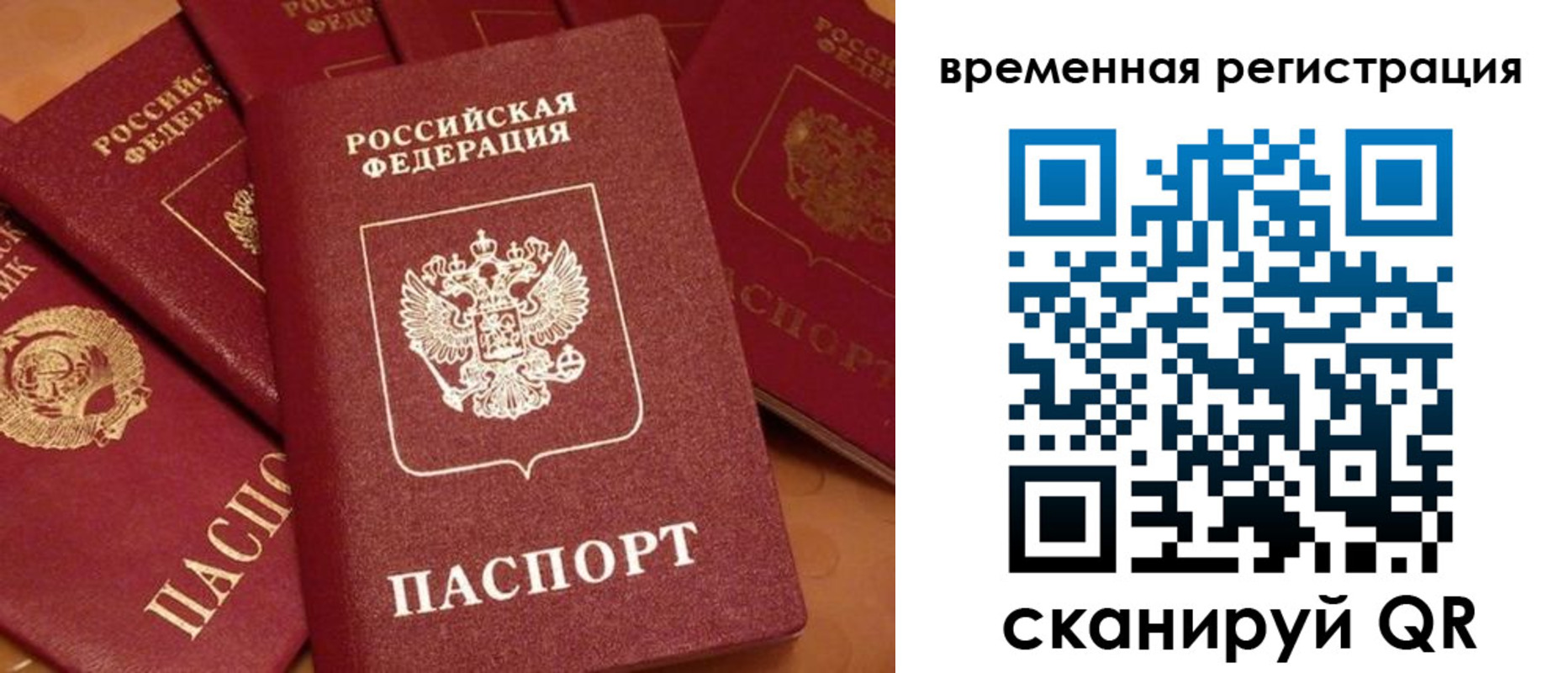 где прописаться в Нытве