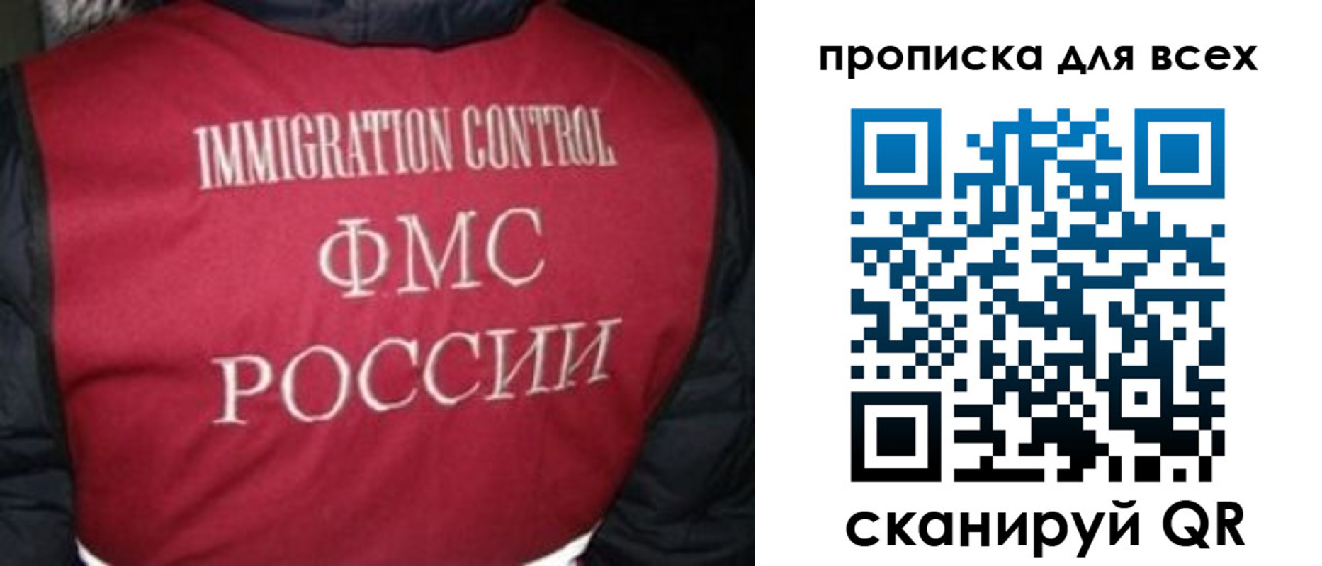 прописка в квартире в Нытве