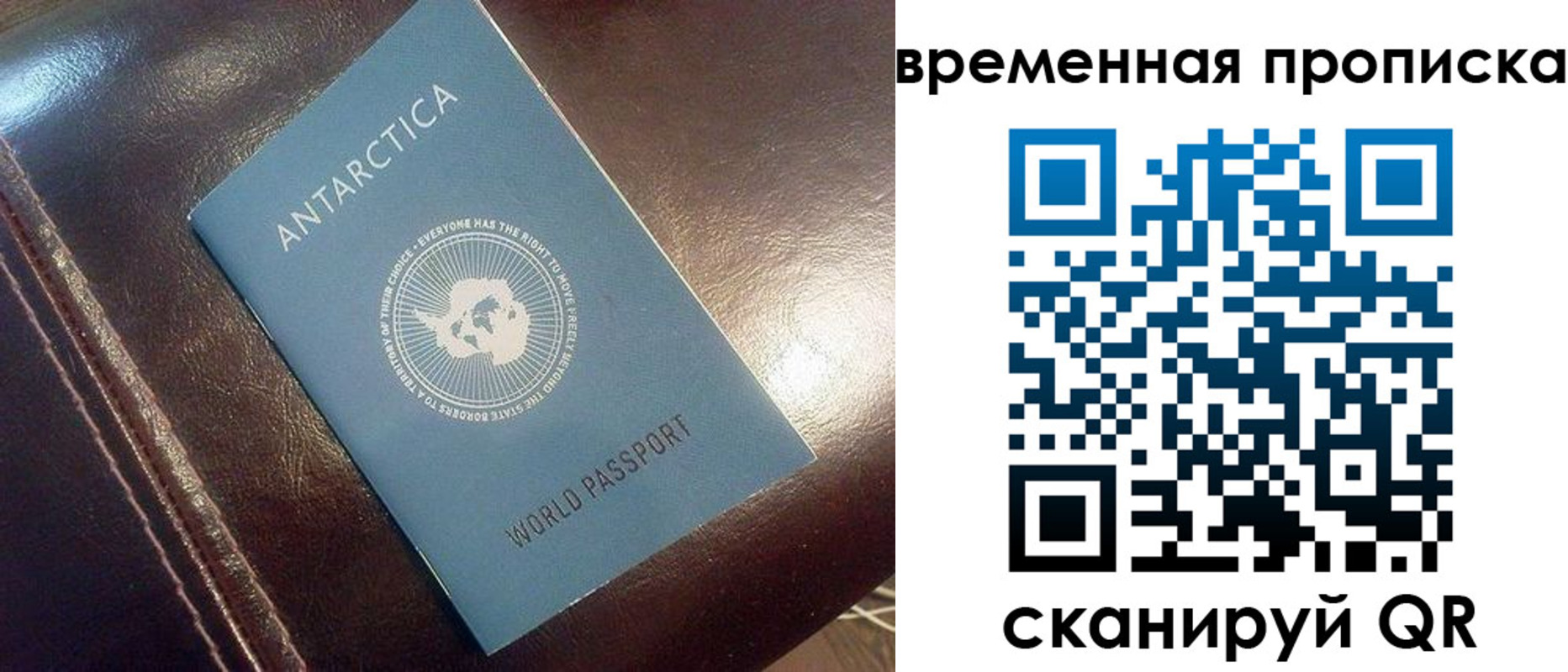 прописка паспорт в Нытве
